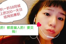 扬州1浙江同城学生兼职模特(终年高薪诚聘各类兼职模特)