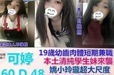 扬州模特兼职提早摄影收费(兼职模特先交钱摄影一般吗)