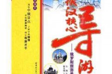扬州景区伴游雇用(高端伴游雇用网)