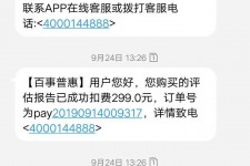 扬州模特兼职带身份证靠谱吗的简单介绍