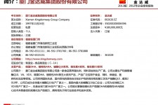 扬州厦门酒店雇用高薪女公关伴游(厦门游览社雇用导游)