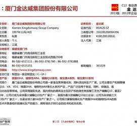 扬州厦门酒店雇用高薪女公关伴游(厦门游览社雇用导游)