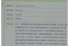 扬州西安雇用私家伴游(西安商务伴游兼职雇用)