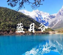 扬州云南旅游攻略(云南旅游攻略6天5晚多少钱)