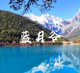 扬州云南旅游攻略(云南旅游攻略6天5晚多少钱)