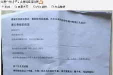扬州私家助理伴游雇用90万月薪(私家助理伴游雇用90万月薪是实的吗)