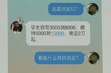 扬州豆瓣中国伴游网站(伴伴全球游)