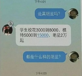 扬州豆瓣中国伴游网站(伴伴全球游)