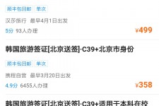 扬州上海商务伴游 果断收藏｜携程上那些即省时间、又省钱的旅行小窍门
