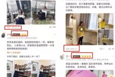 扬州怎么做淘宝买家秀模特兼职知乎(58同城买家秀雇用的模特是实的吗)