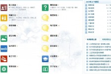 扬州旅游交友伴游网雇用娱乐人员(旅游交友伴游网雇用娱乐人员可信吗)