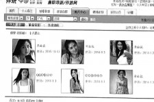 扬州私人伴游是什么 起底“伴游”内幕：白天陪玩 晚上陪睡