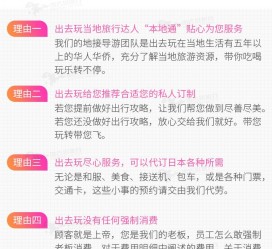 扬州中国留学生伴游(留学生配学伴)