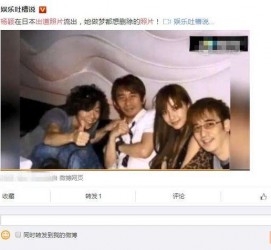 扬州中国富豪砸万万要杨颖伴游未果(杨颖 富豪)