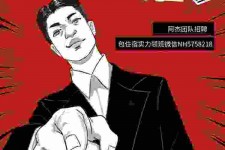 扬州兼职雇用胖模特(雇用微胖模特)