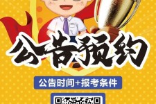 扬州九江伴游雇用预约(伴游雇用信息)