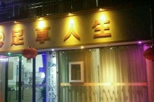 扬州卢湾区伴游女雇用(上海夜场雇用兼职模特)