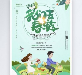 扬州亲子旅游(亲子旅游团)