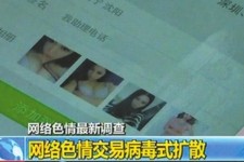 扬州上海伴游 伴游女郎白天陪玩晚上陪睡 网络跑火日薪过万(图)