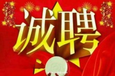 扬州关于1浙江上日结的模特兼职可信吗的信息