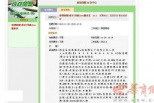 扬州上海雇用男女公关伴游(上海雇用男女公关伴游师傅)