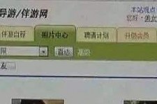 扬州海南男伴游雇用(商务伴游雇用)