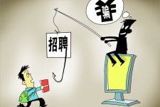 扬州北京伴游招聘 58同城等网站上的招聘陷阱：超五千人曾被骗，涉案近亿元