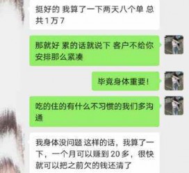 扬州中国伴游网登录(伴游网怎么登录不了)