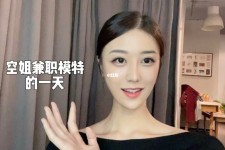 扬州兼职拍摄模特**(兼职拍摄模特几钱)