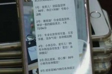扬州上海私家男伴游雇用(上海男伴游雇用日结一万)