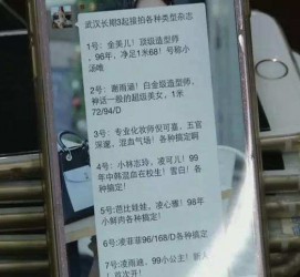 扬州上海私家男伴游雇用(上海男伴游雇用日结一万)