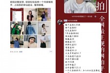 扬州网拍模特兼职详细流程(网拍模特平台兼职赚钱吗)