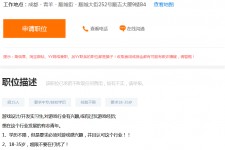 扬州关于赶集网雇用商务伴游的信息